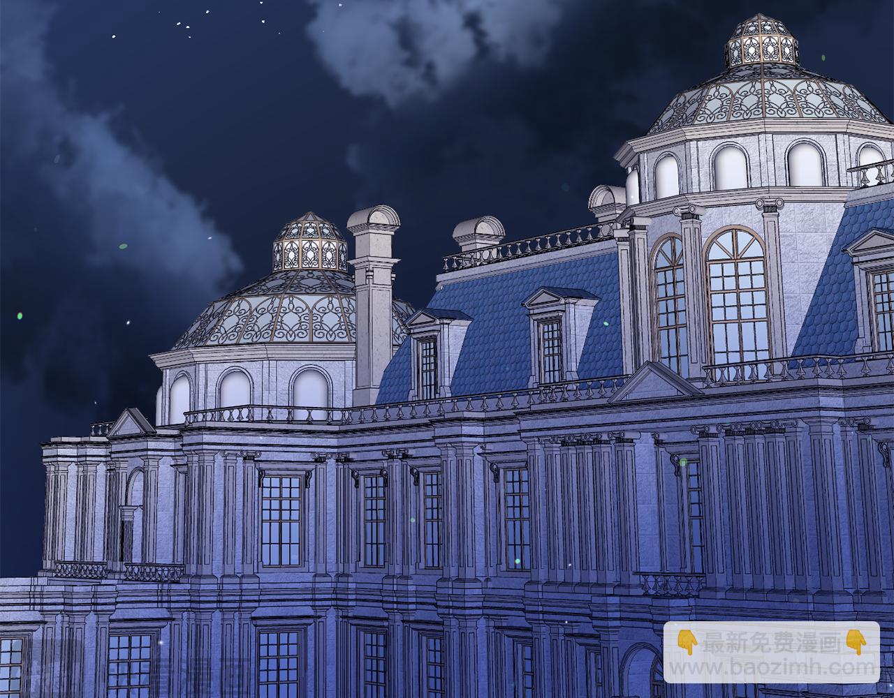 《今夜驯服狼公爵》第47话 表明心迹 第6页