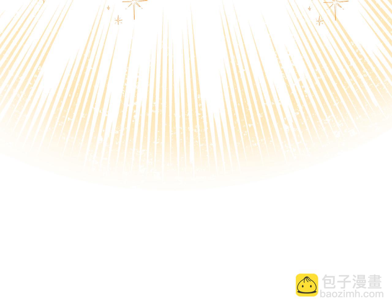 《今夜驯服狼公爵》第48话 艾琳被捕 第16页