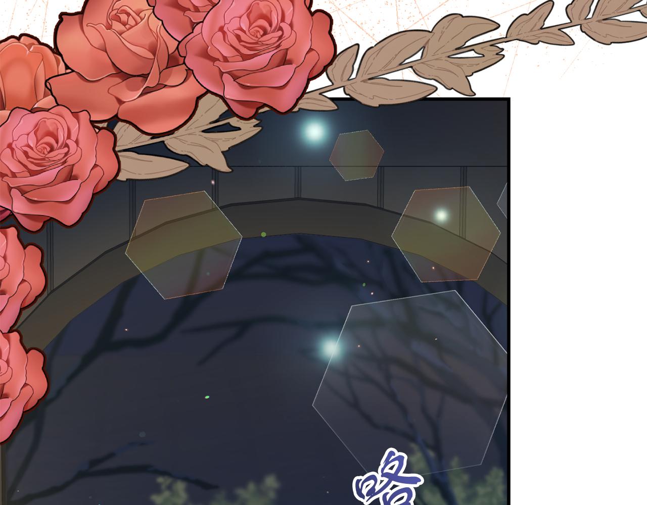 《今夜驯服狼公爵》第48话 艾琳被捕 第6页