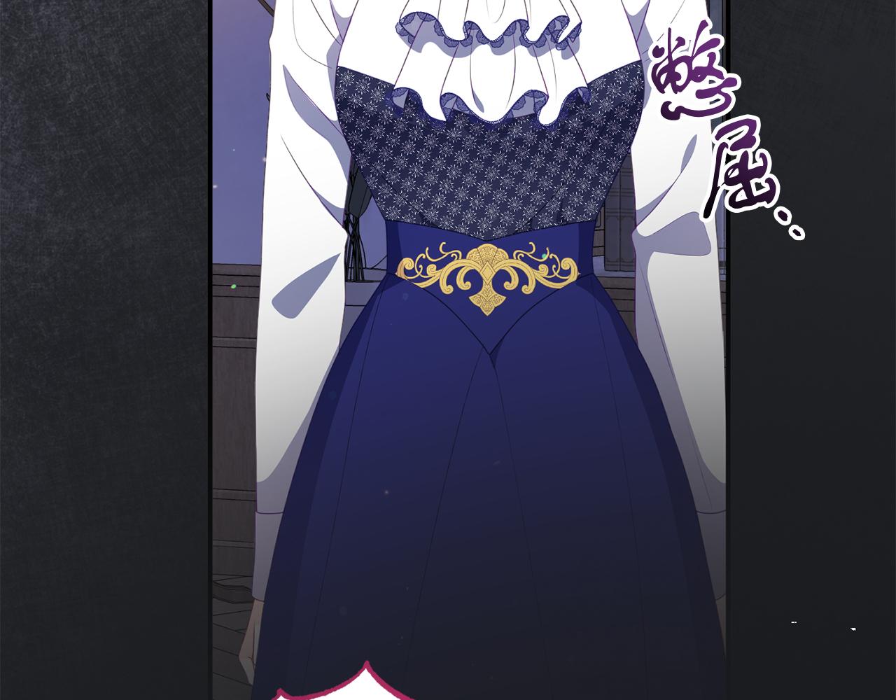 《今夜驯服狼公爵》第52话 父亲借钱 第21页