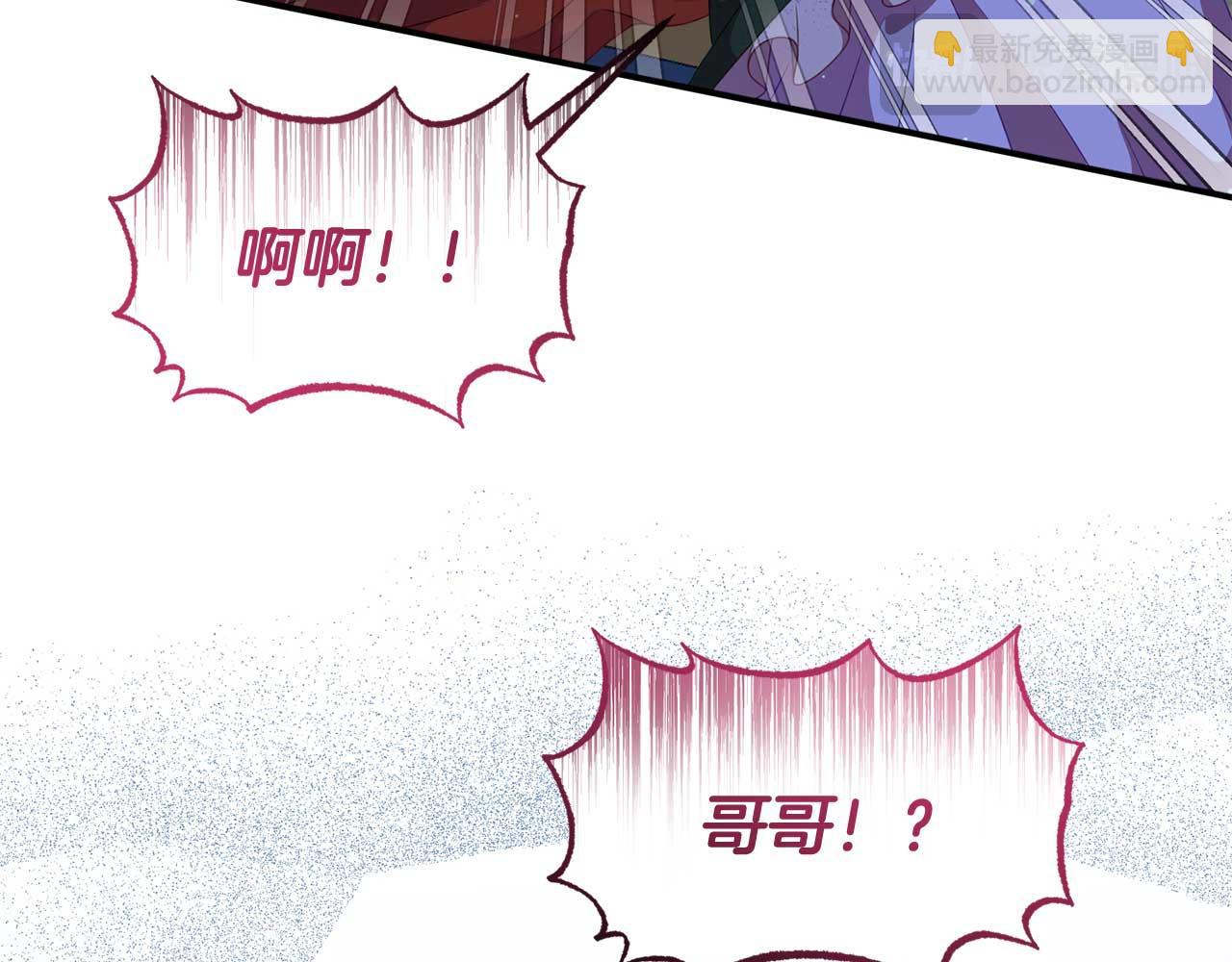 《今夜驯服狼公爵》第55话 返回公爵家 第28页