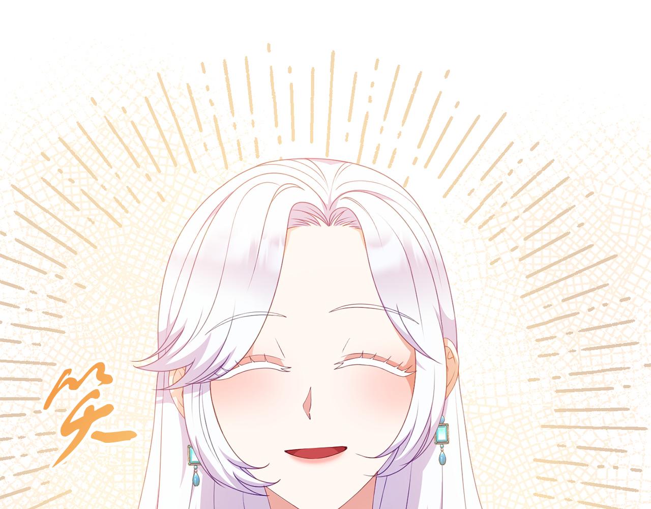 《今夜驯服狼公爵》第50话 做了个决定 第24页