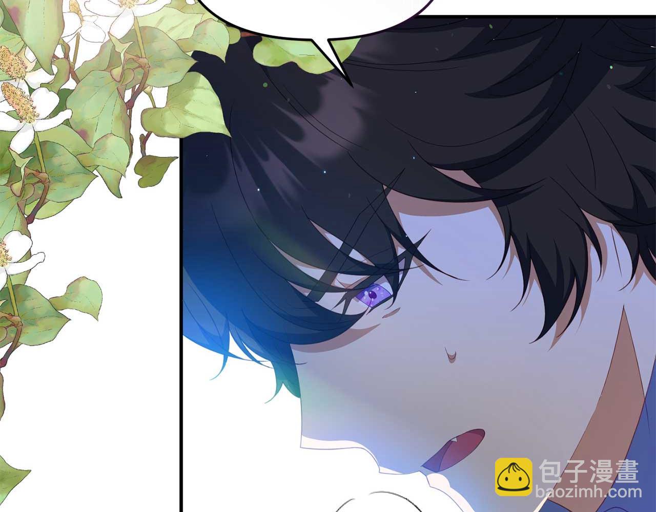 《今夜驯服狼公爵》第56话 我有个条件 第46页