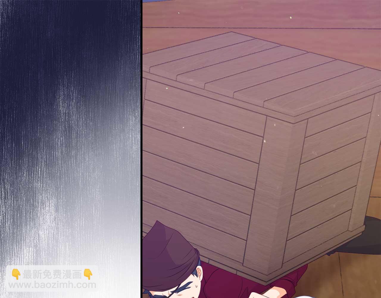 《今夜驯服狼公爵》第54话 绑架 第5页