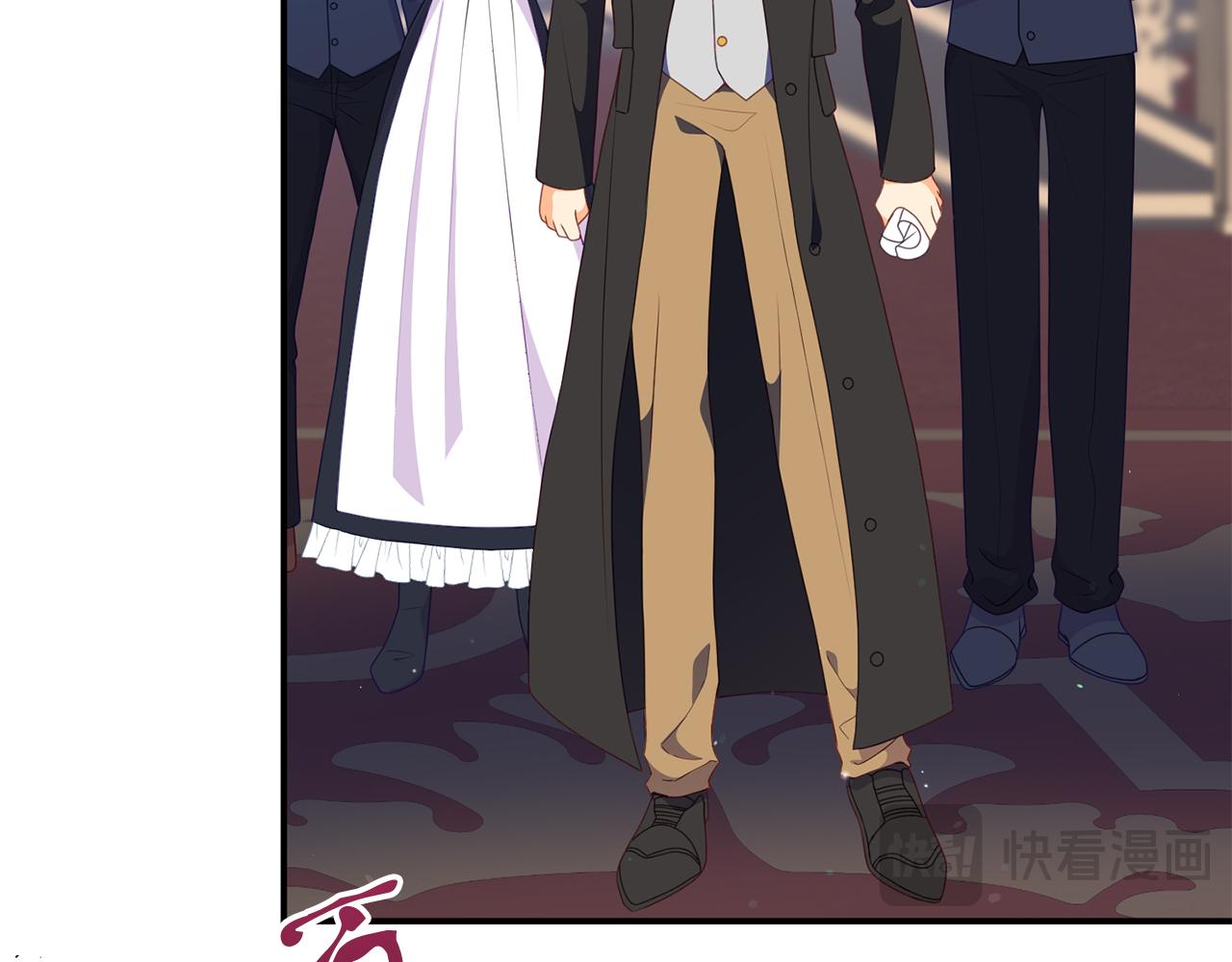 《今夜驯服狼公爵》第49话 当面对质 第24页