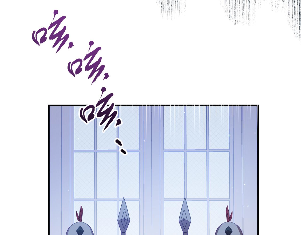《今夜驯服狼公爵》第49话 当面对质 第36页