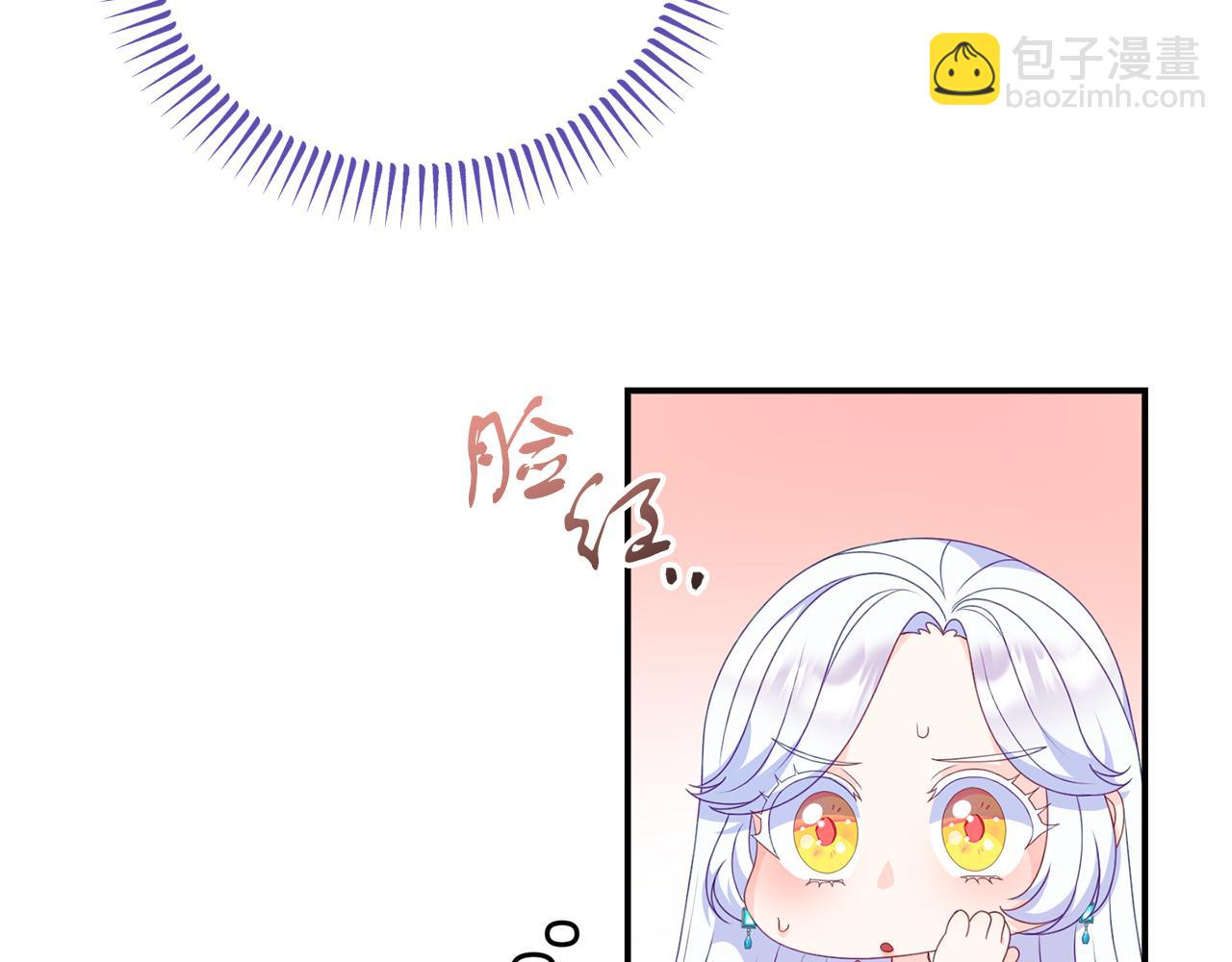 《今夜驯服狼公爵》第49话 当面对质 第8页