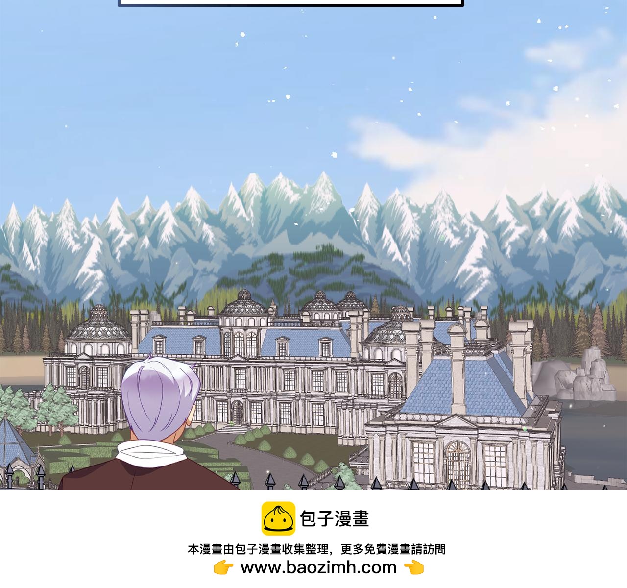《今夜驯服狼公爵》第52话 父亲借钱 第50页