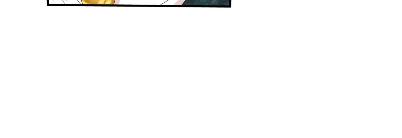 《今夜驯服狼公爵》第56话 我有个条件 第23页