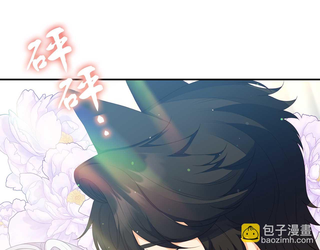 《今夜驯服狼公爵》第56话 我有个条件 第24页