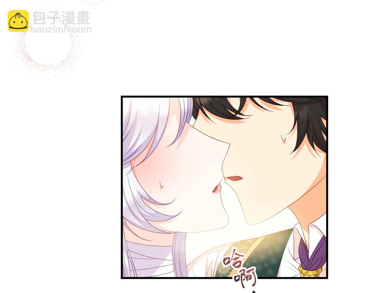《今夜驯服狼公爵》第56话 我有个条件 第33页