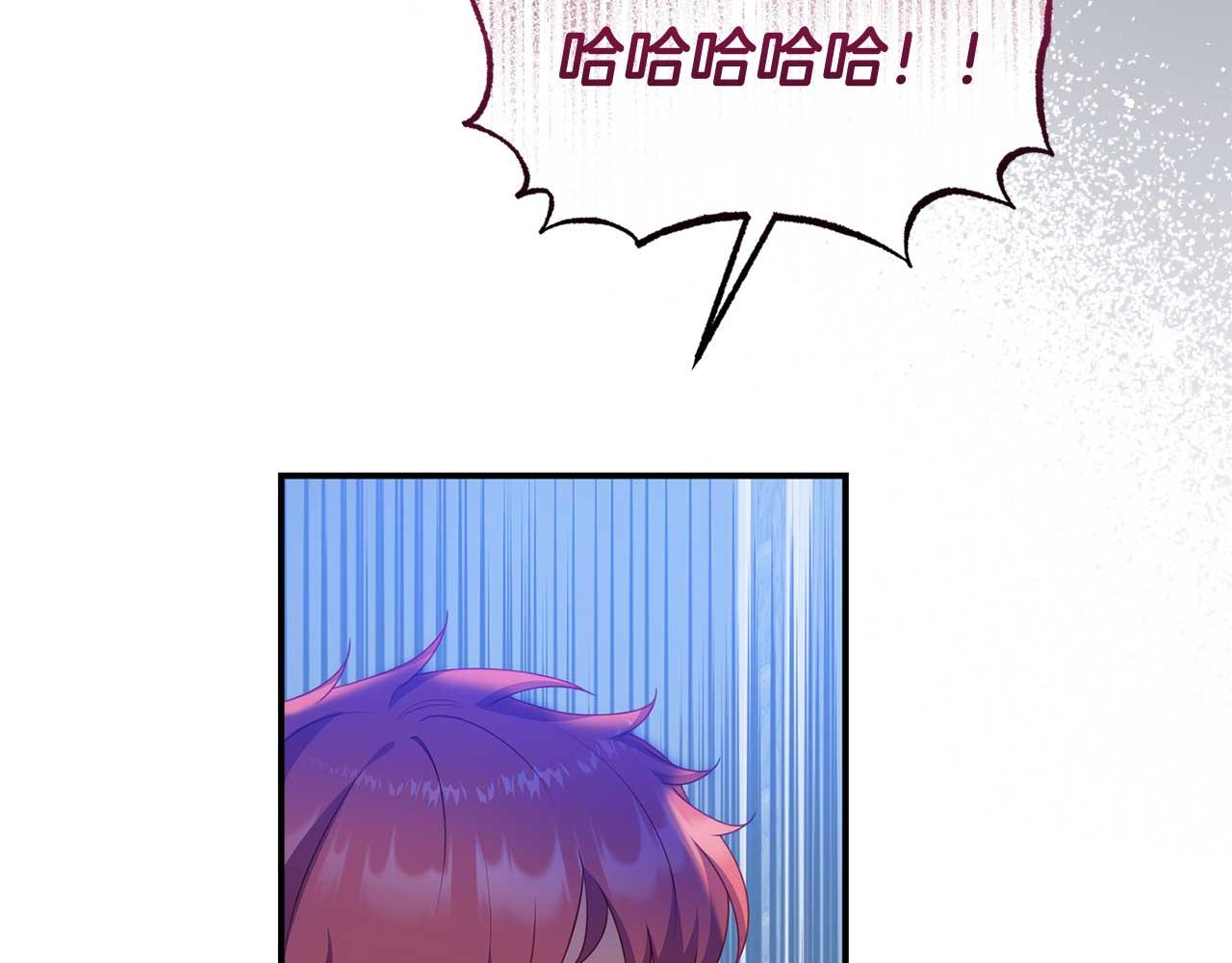 《今夜驯服狼公爵》第57话 对抗皇太子 第14页