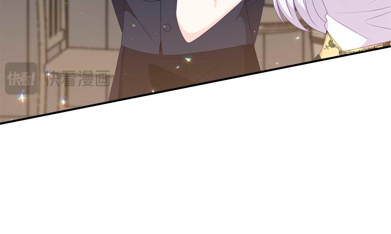 《今夜驯服狼公爵》第59话 满月前的准备 第23页