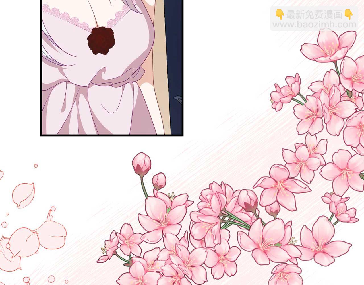 《今夜驯服狼公爵》第一季完结篇 魔法阵 第12页