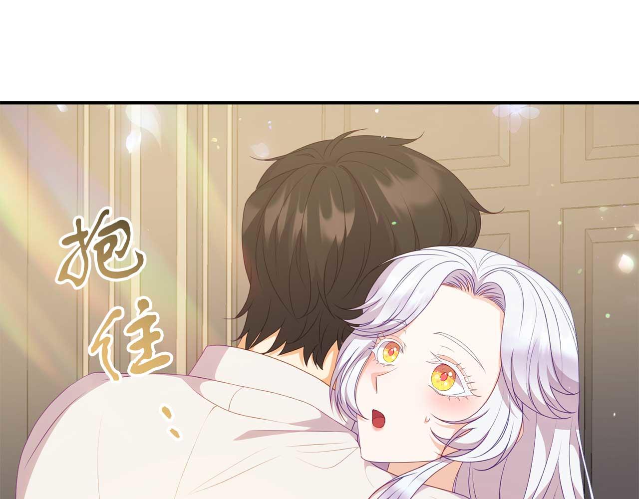 《今夜驯服狼公爵》第一季完结篇 魔法阵 第24页