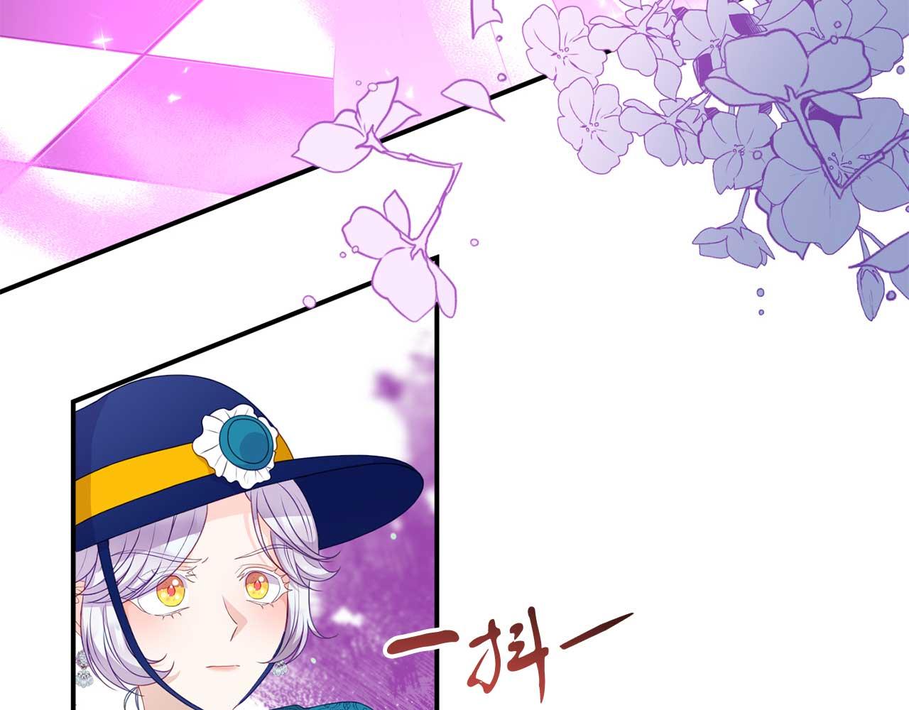 《今夜驯服狼公爵》第58话 拿到卷轴 第29页