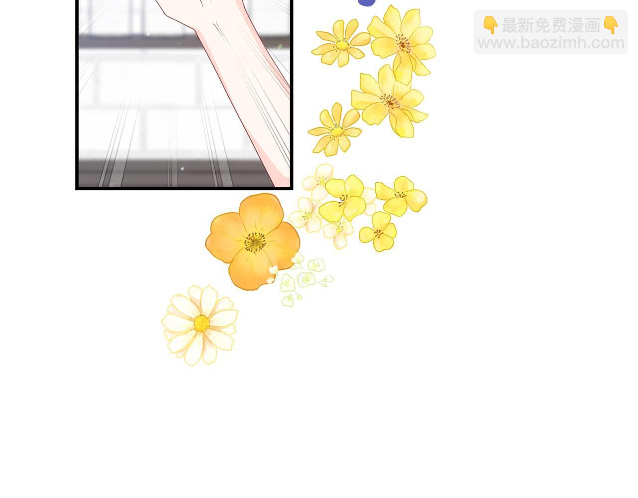 《今夜驯服狼公爵》第59话 满月前的准备 第20页