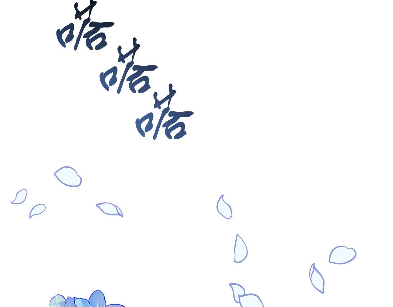《今夜驯服狼公爵》第59话 满月前的准备 第27页