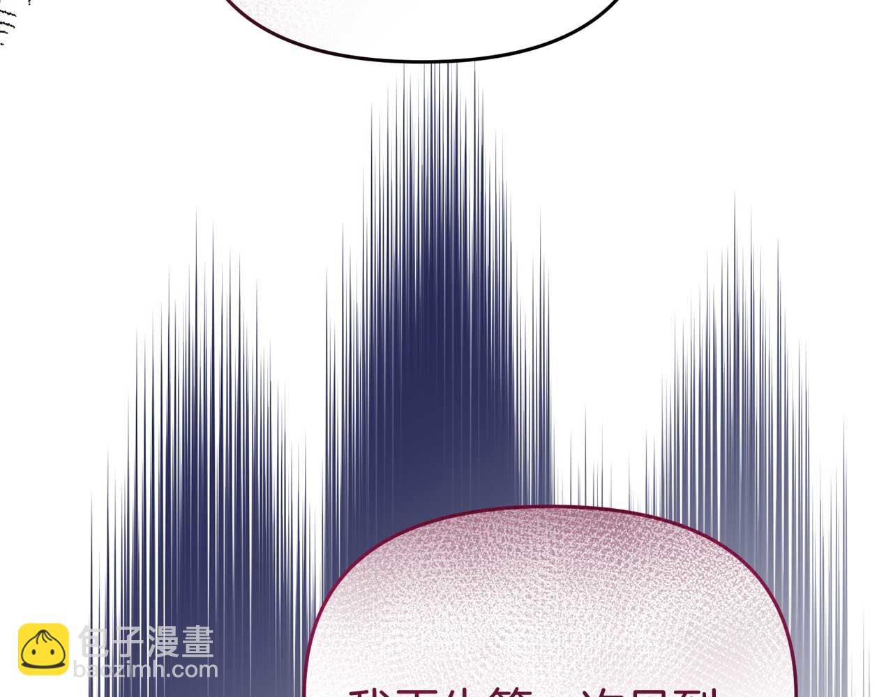 《今夜驯服狼公爵》第57话 对抗皇太子 第39页