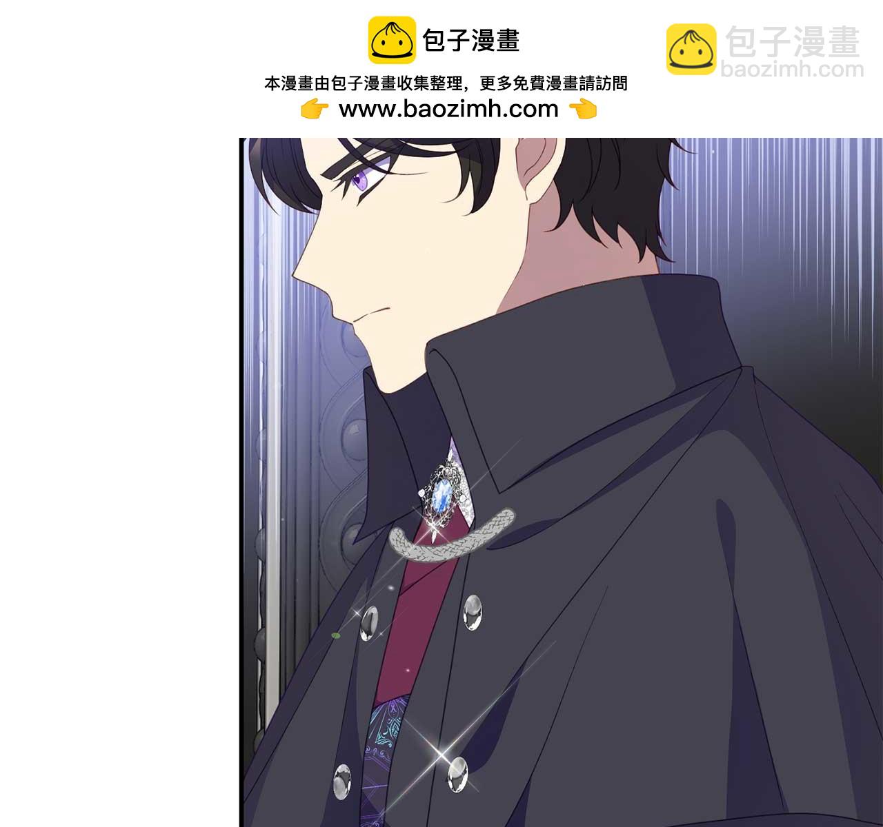 《今夜驯服狼公爵》第57话 对抗皇太子 第48页