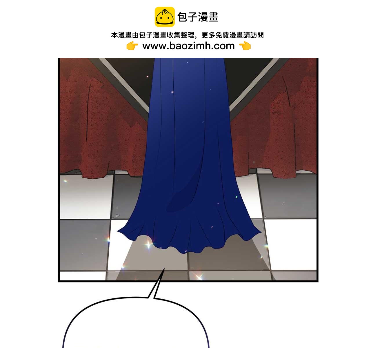 《今夜驯服狼公爵》第58话 拿到卷轴 第25页