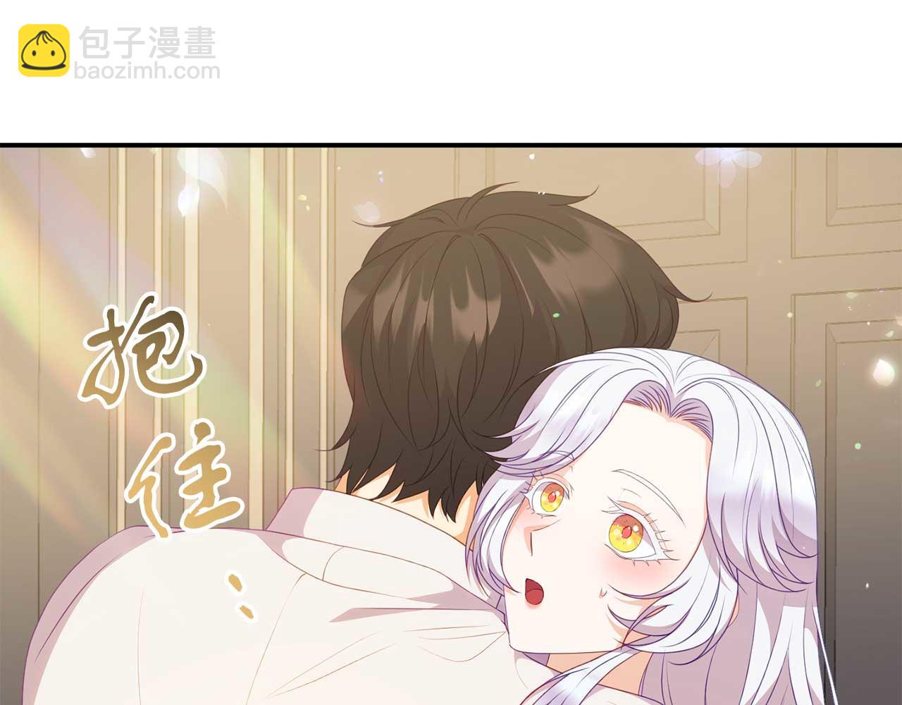 《今夜驯服狼公爵》第60话 魔法阵 第24页