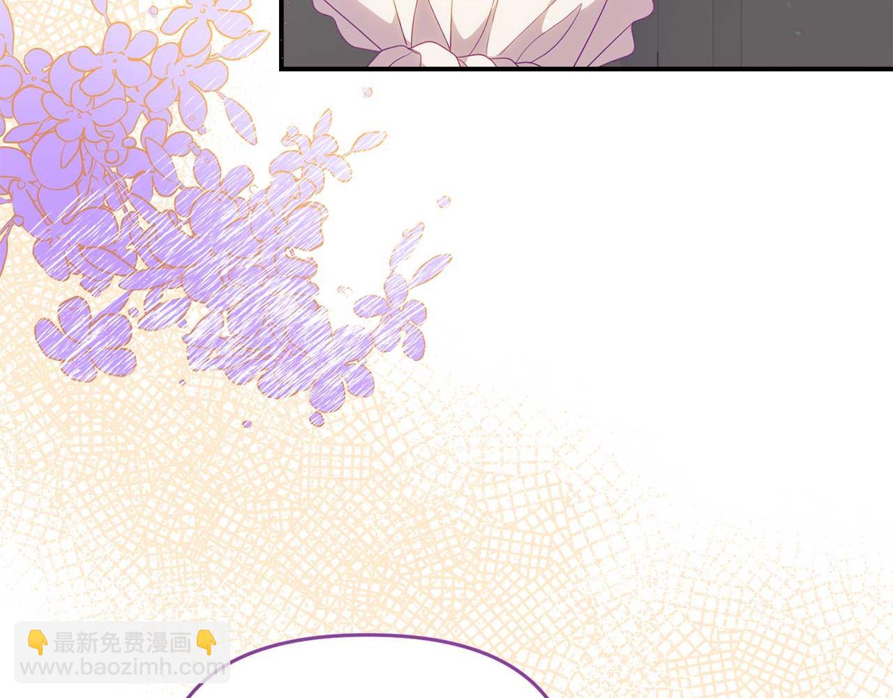 《今夜驯服狼公爵》第60话 魔法阵 第8页