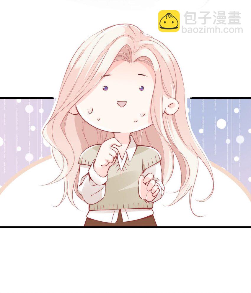 《言笑弯弯》004 我到底做错了什么？ 第22页