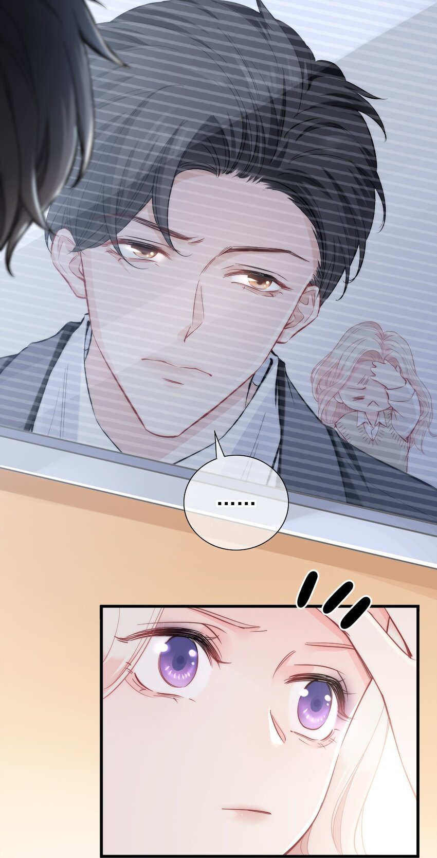 《言笑弯弯》003 你还得起吗？ 第18页