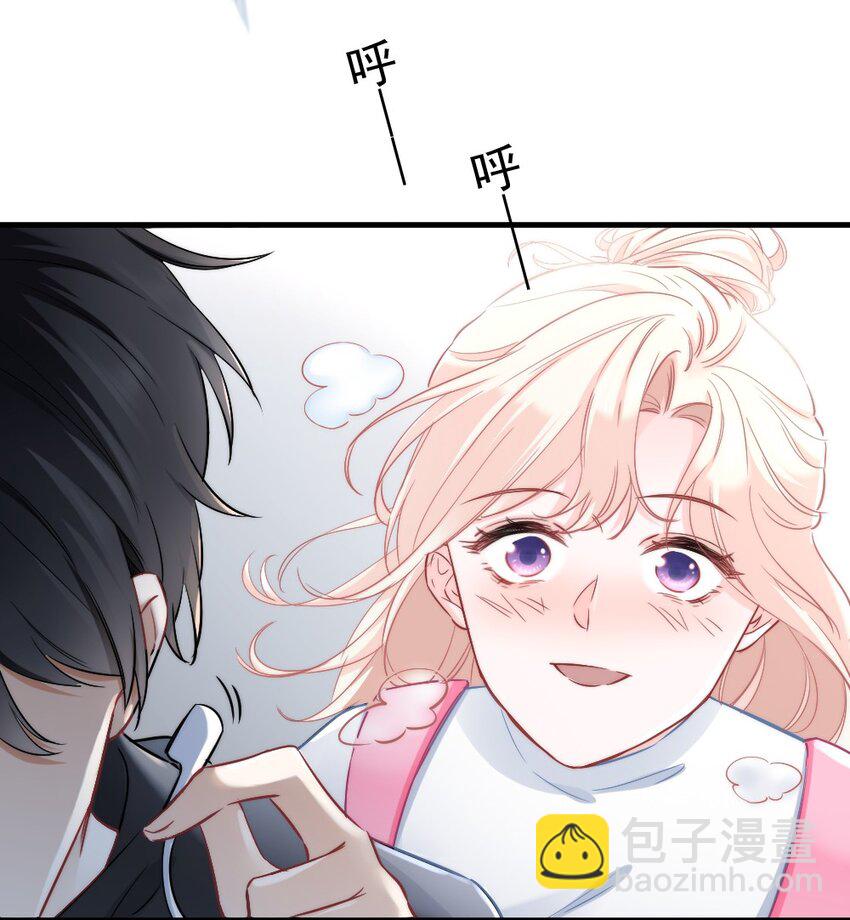 《言笑弯弯》001 他是我的丈夫？ 第33页