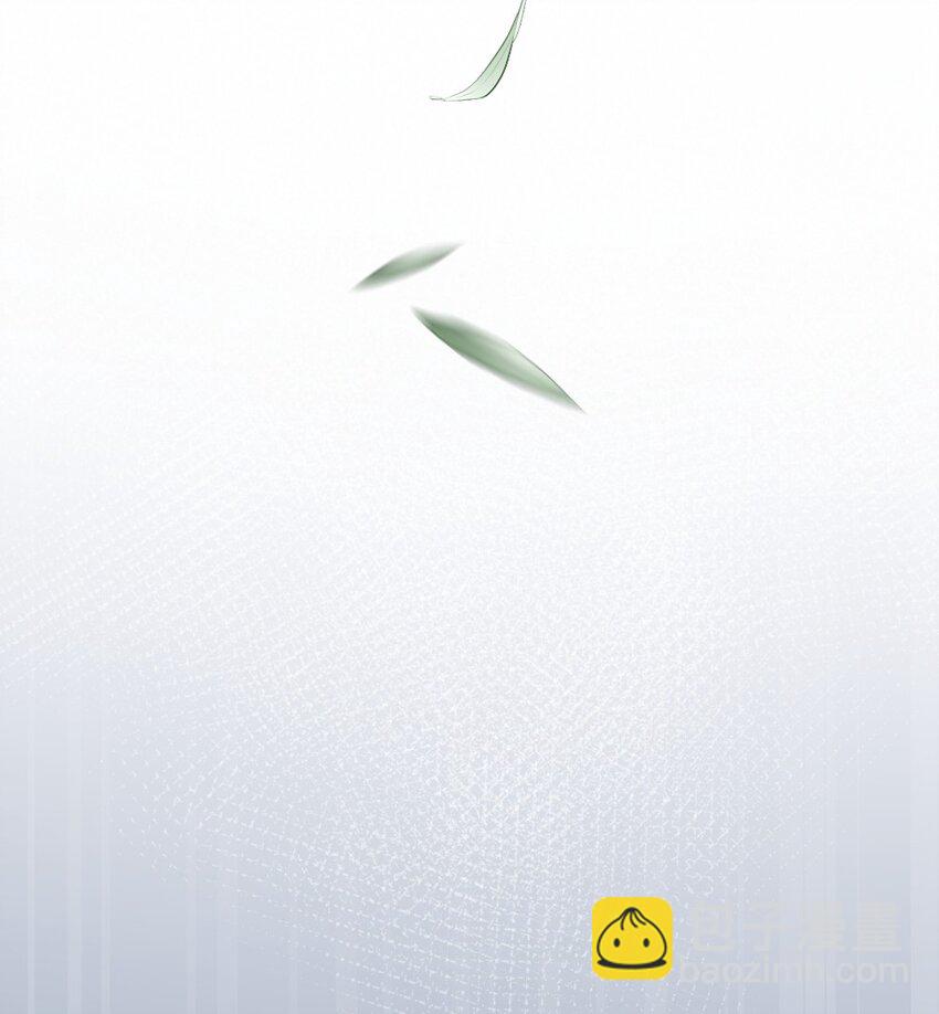 《言笑弯弯》001 他是我的丈夫？ 第41页