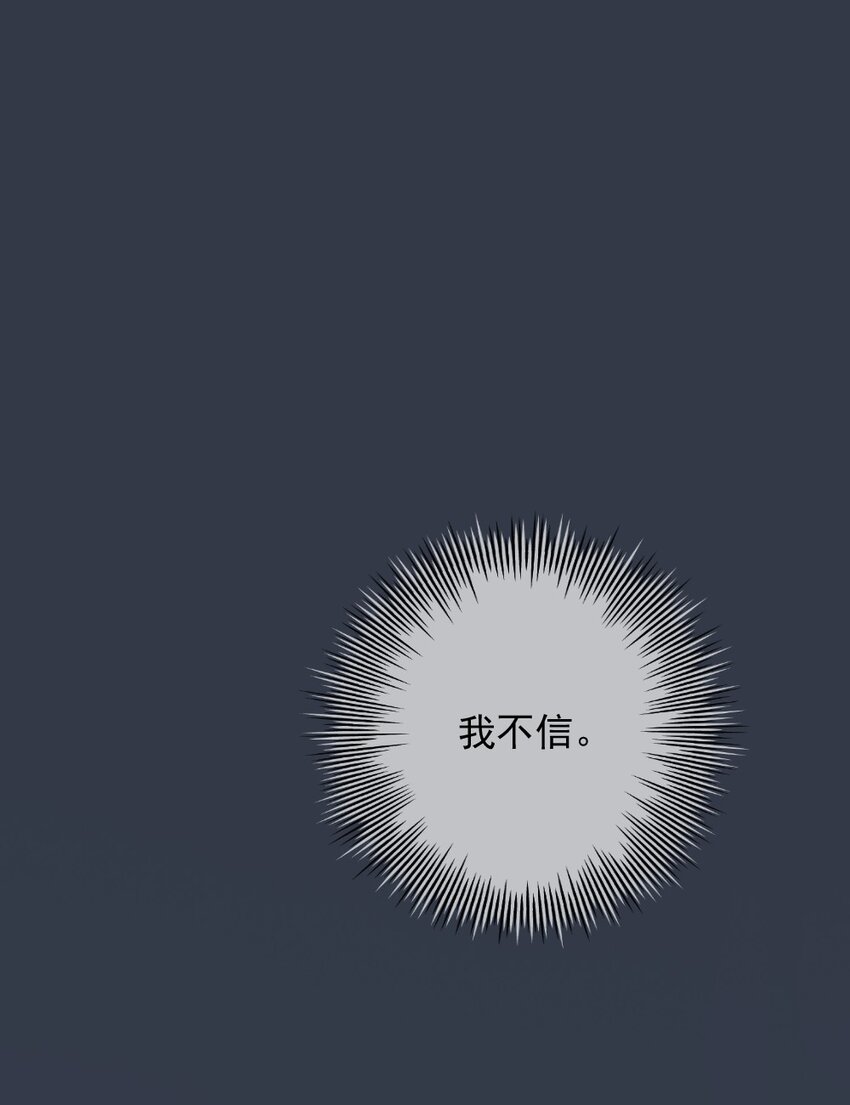 《言笑弯弯》001 他是我的丈夫？ 第3页