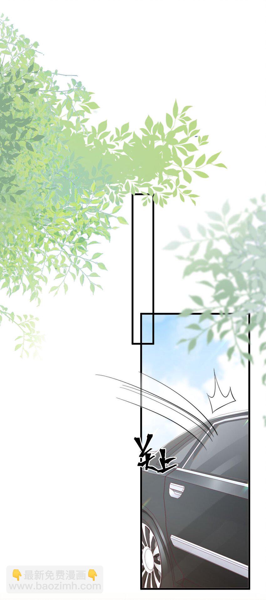 《言笑弯弯》003 你还得起吗？ 第11页
