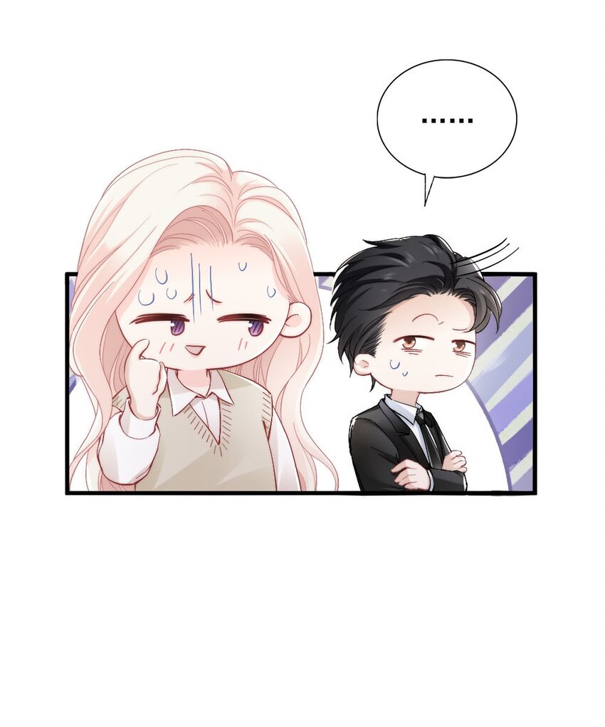 《言笑弯弯》003 你还得起吗？ 第30页