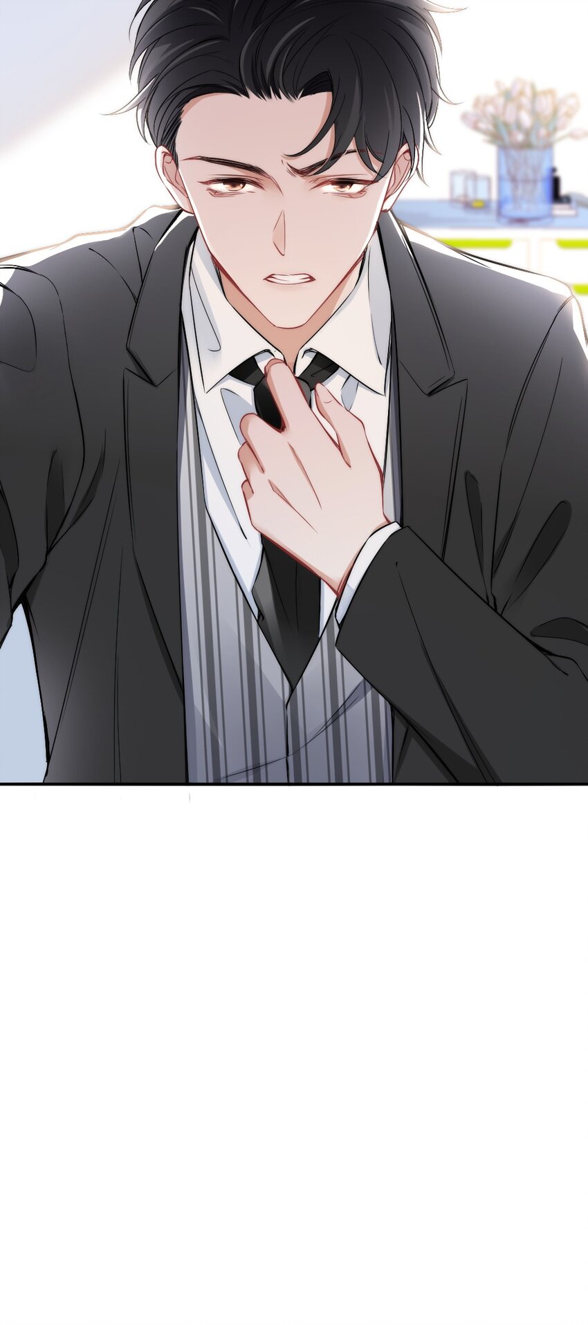 《言笑弯弯》002 你还记得顾淮吗？ 第23页