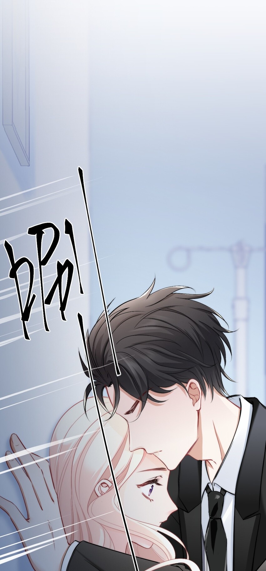 《言笑弯弯》002 你还记得顾淮吗？ 第27页