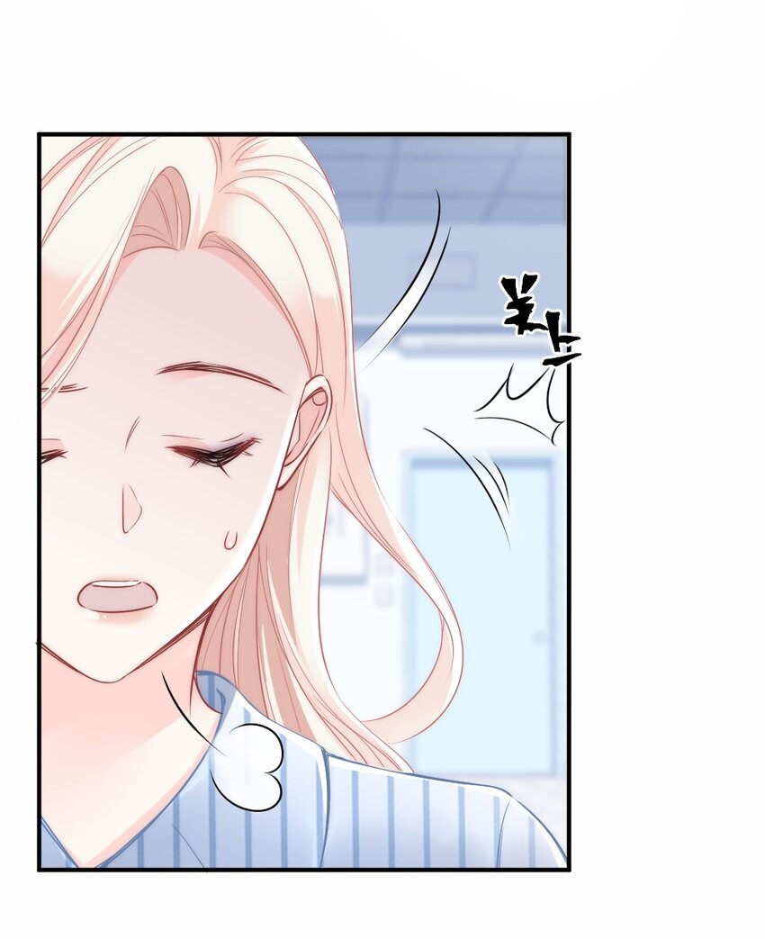 《言笑弯弯》002 你还记得顾淮吗？ 第46页