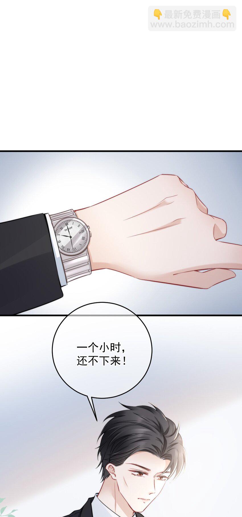 《言笑弯弯》008 你还记得这里？ 第15页