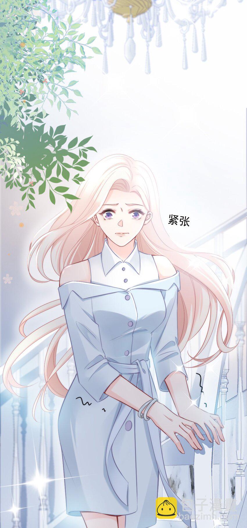 《言笑弯弯》008 你还记得这里？ 第17页