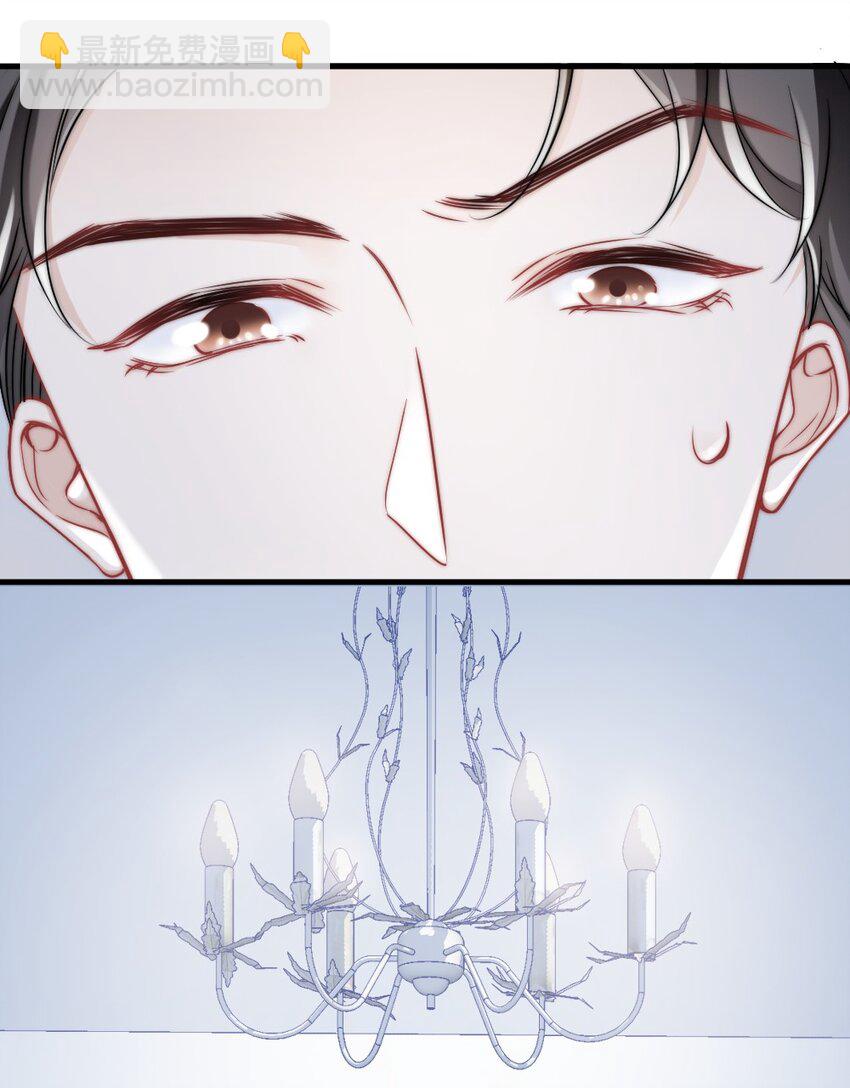 《言笑弯弯》007 怎么这么难过 第23页