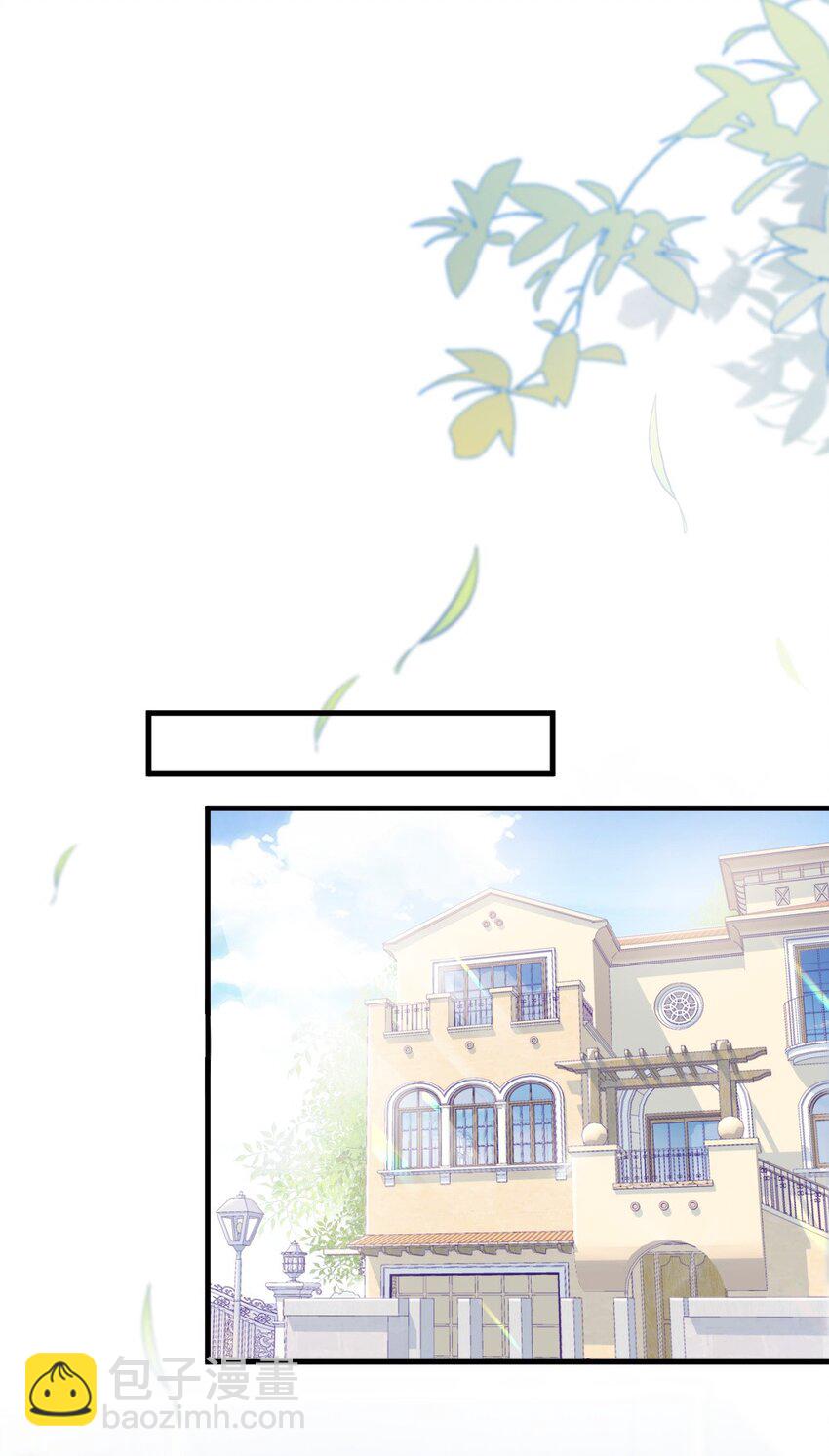 《言笑弯弯》007 怎么这么难过 第3页
