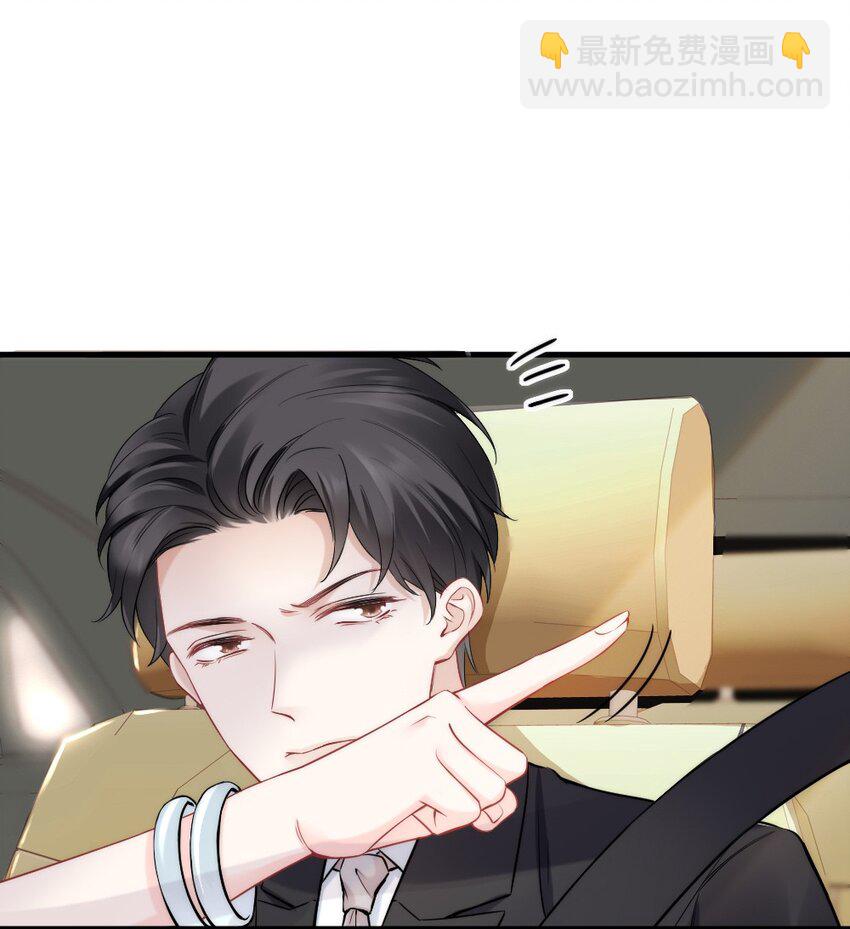 《言笑弯弯》008 你还记得这里？ 第37页