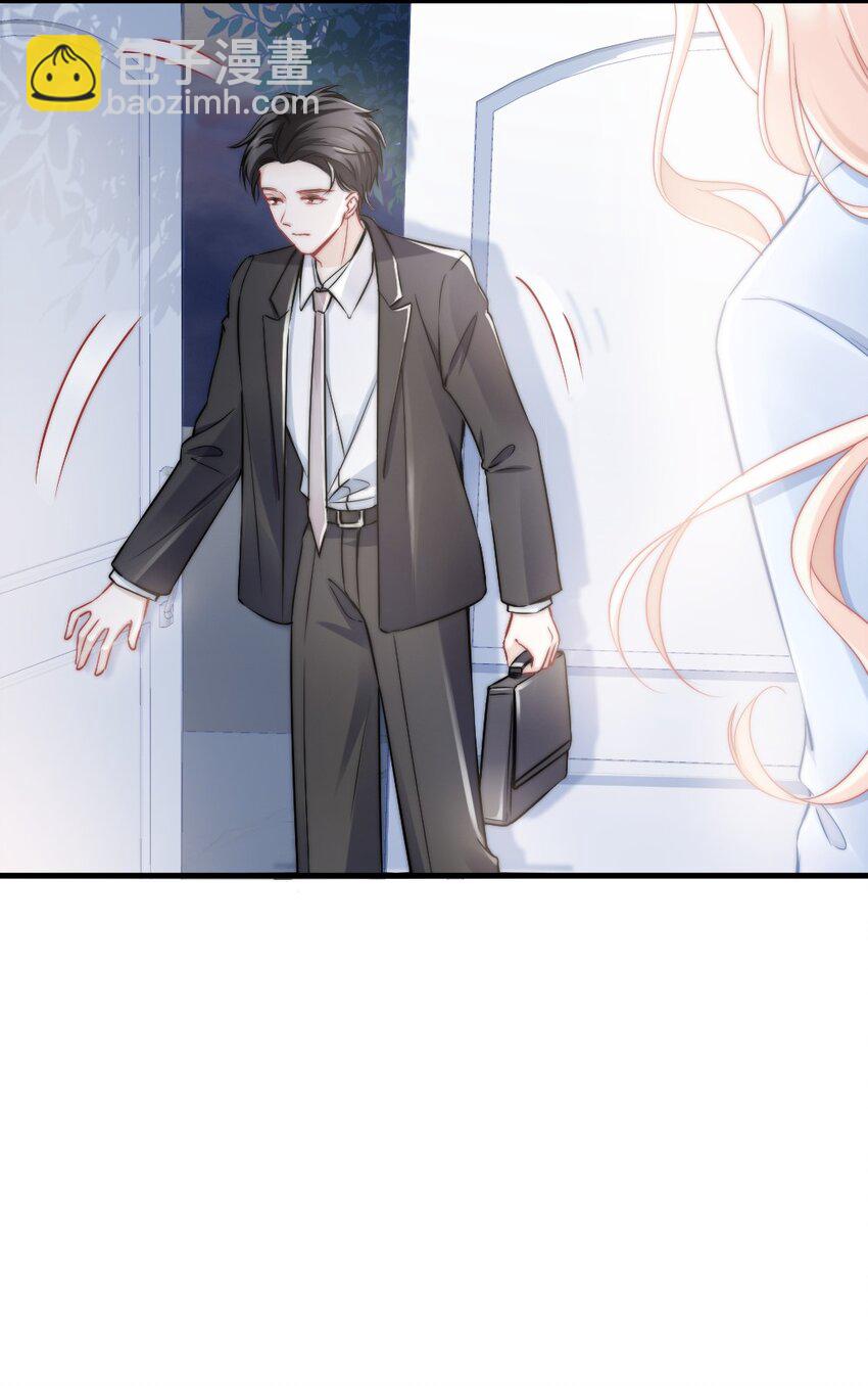 《言笑弯弯》007 怎么这么难过 第17页