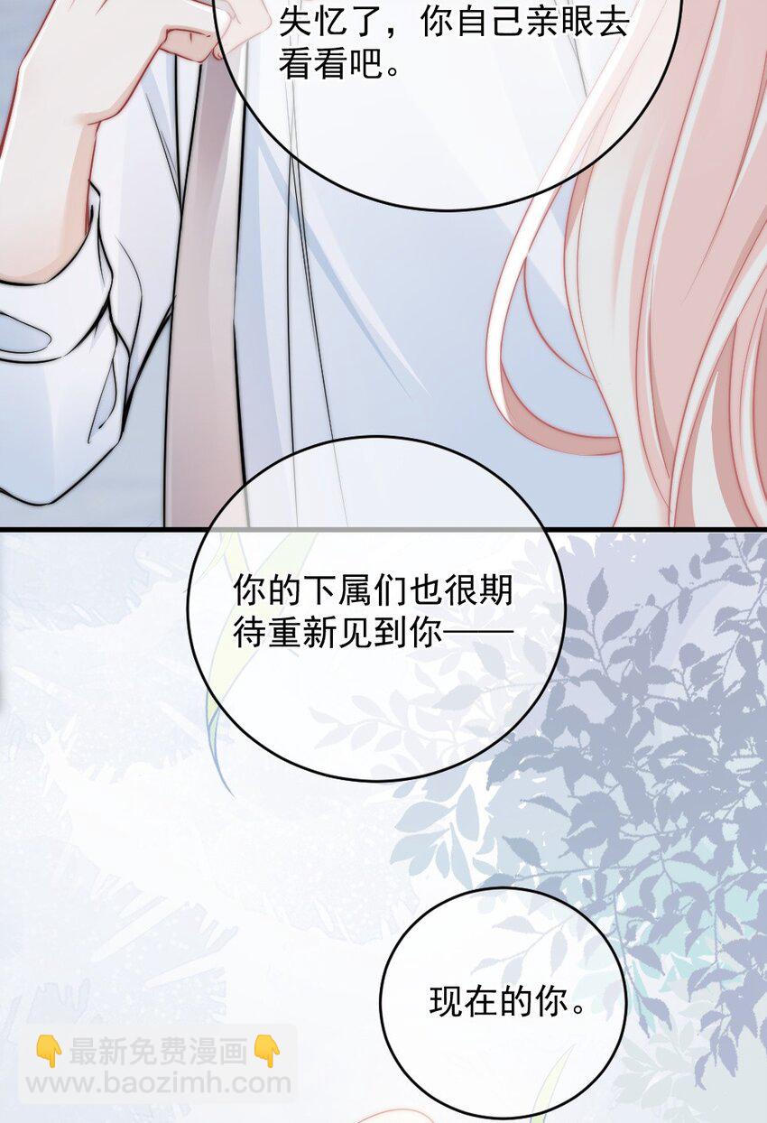 《言笑弯弯》007 怎么这么难过 第47页