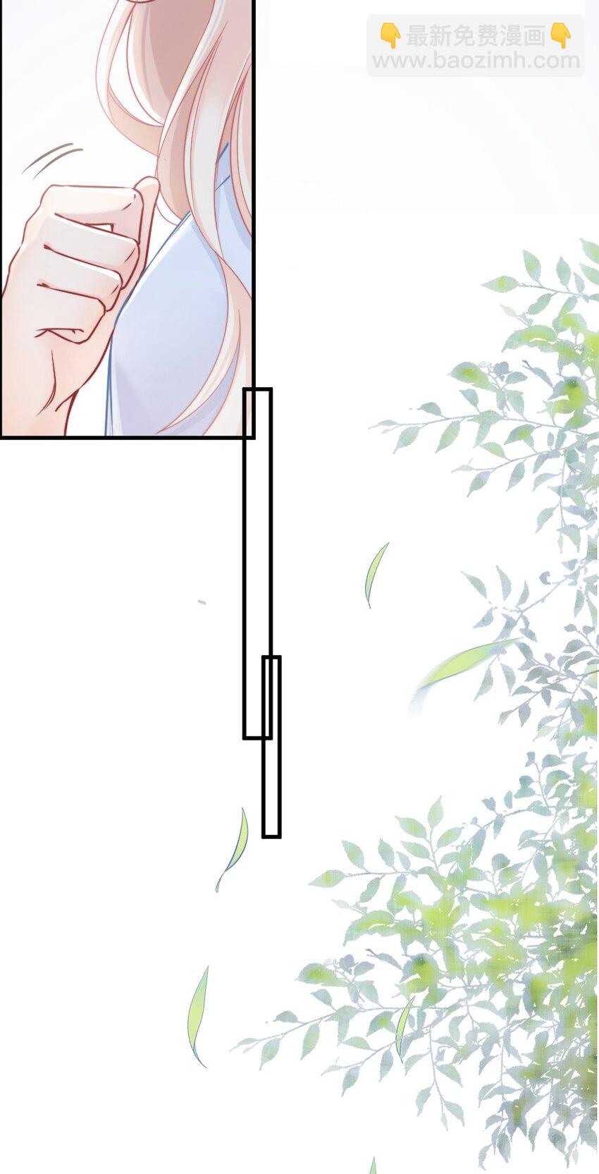 《言笑弯弯》006 男神为何向我道歉？ 第33页