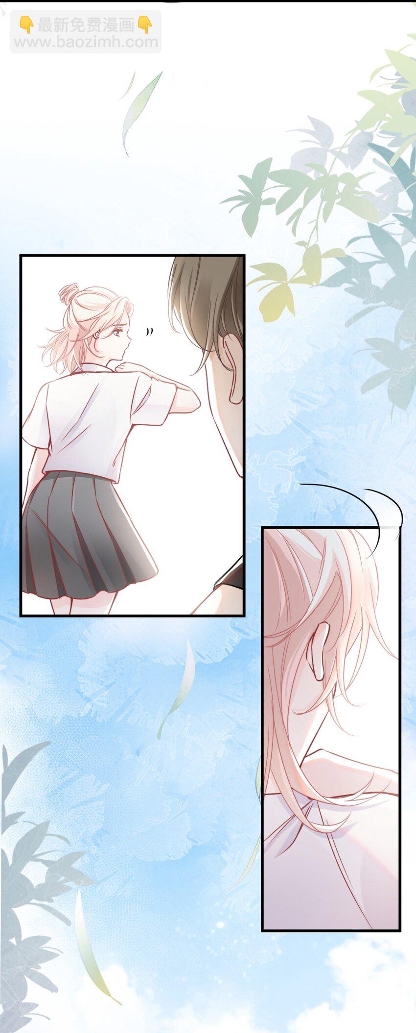 《言笑弯弯》006 男神为何向我道歉？ 第49页