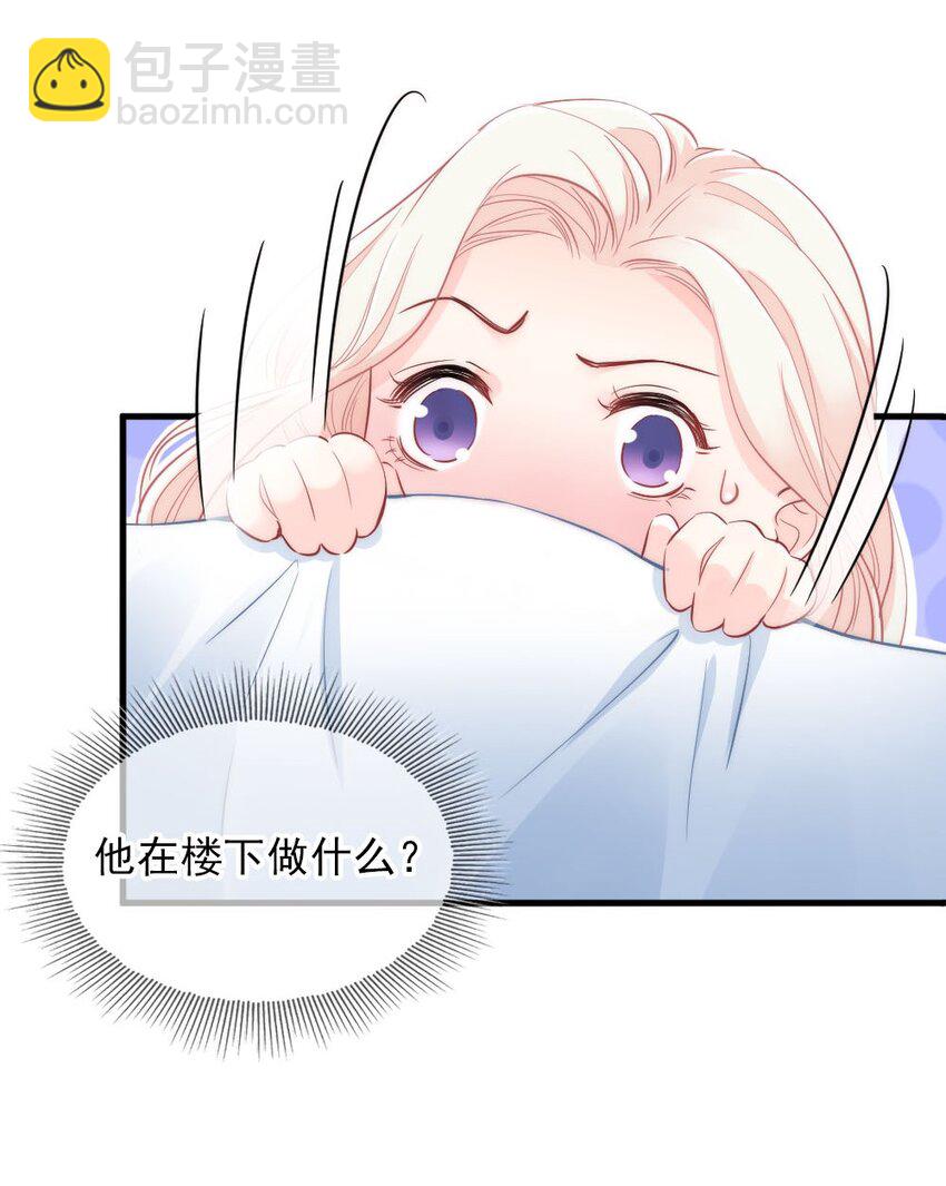 《言笑弯弯》005 该拿你怎么办？ 第10页