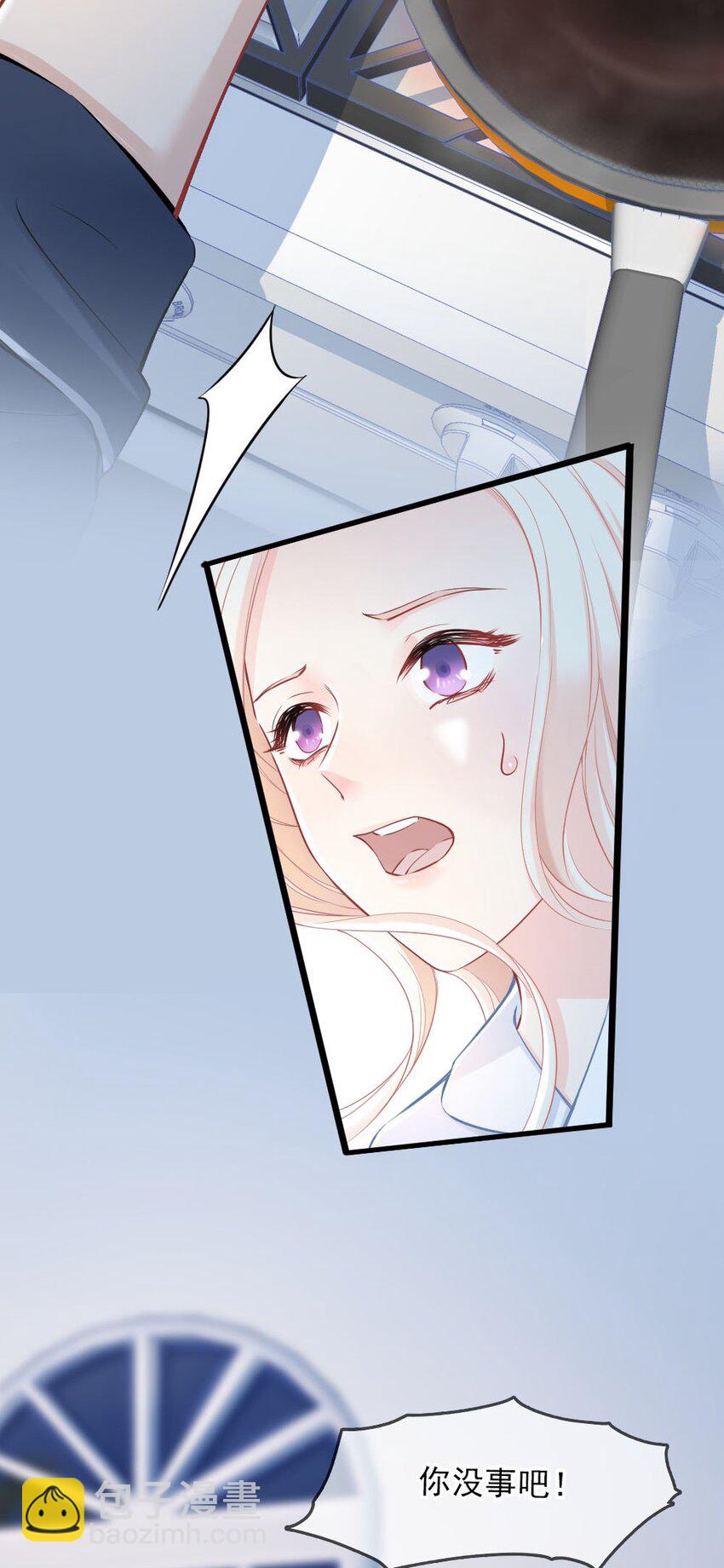 《言笑弯弯》005 该拿你怎么办？ 第19页