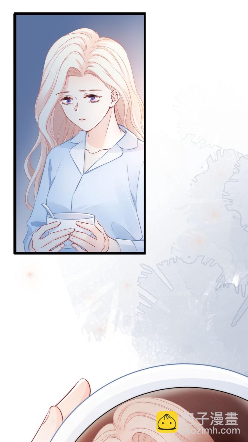 《言笑弯弯》005 该拿你怎么办？ 第34页
