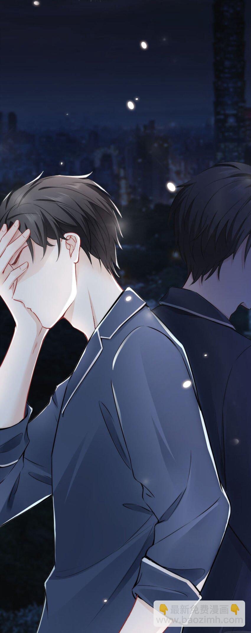 《言笑弯弯》005 该拿你怎么办？ 第39页